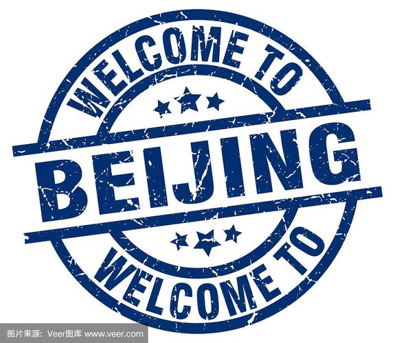 北京欢迎您网站建设(北京网站建设方案服务)