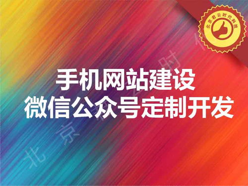 关于北京网站建设的阿里云云市场相关产品及知识介绍