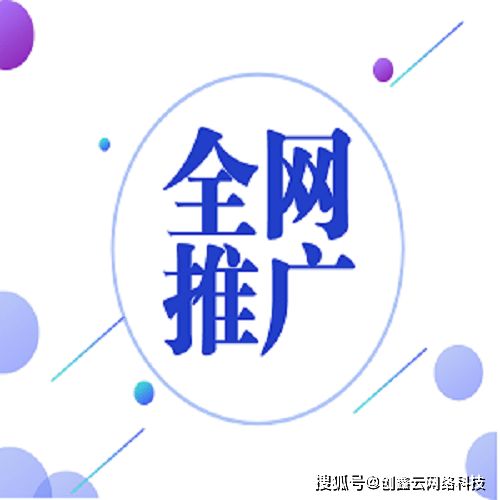 三个网络推广的方法