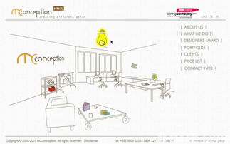 mcconception 为我们的客户提供全方位的设计服务,网页设计 平面设计 公司形象设计 产品设计等